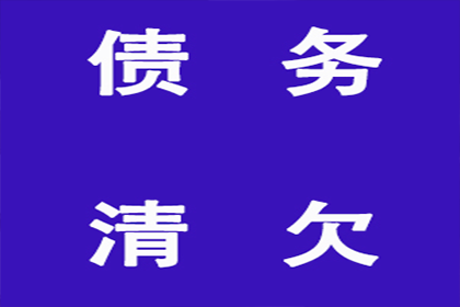 德保要钱公司