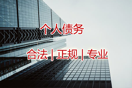 德保追债公司:货款追讨诉讼，何时可启动庭审程序？